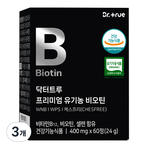 닥터트루 프리미엄 유기농 비오틴 400mg 맥주효모 셀렌 비타민B12 효능 효과 영양제