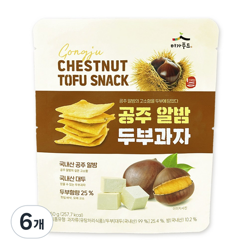 국산콩 공주 알밤 수제 두부과자, 6개, 50g