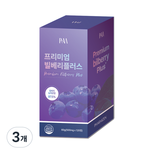 파미젠 빌베리 플러스 농축 분말 식약처 인증, 3개, 120정
