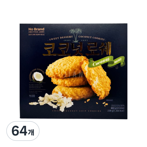 노브랜드 과자