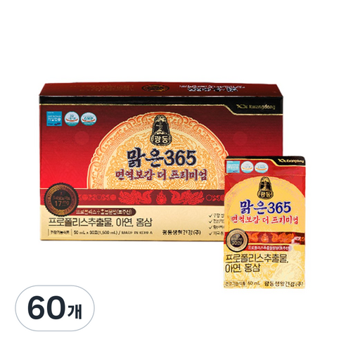 광동 맑은365 면역보감 더 프리미엄, 60개, 50ml