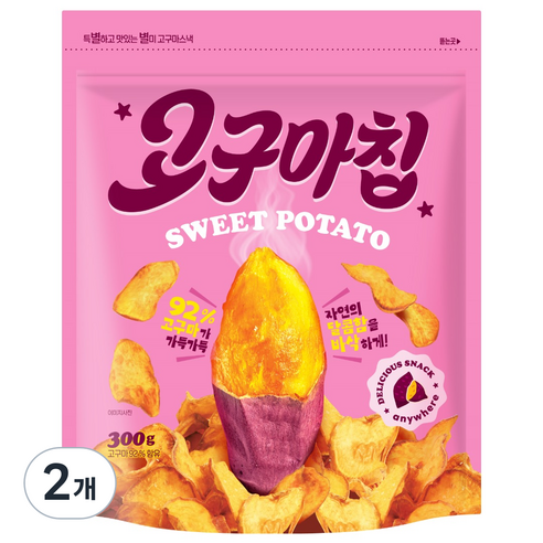 별별 바삭 달콤 고구마칩 92% 원물가득 SNS 원조 일등