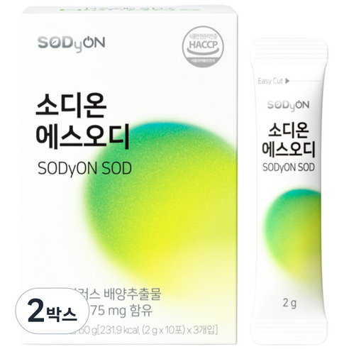 소디온 에스오디 GF 에스오디 SOD
