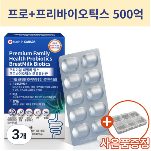 모유 유래 유산균 비피더스 4종 500억 포스트 바이오틱스 L 프롤린 아연 셀레늄 프리미엄 패밀리 헬스 프로 프리 신 바이오틱스 모유 대장 유산균 식약청 인증제품 장건강, 3개, 30회분