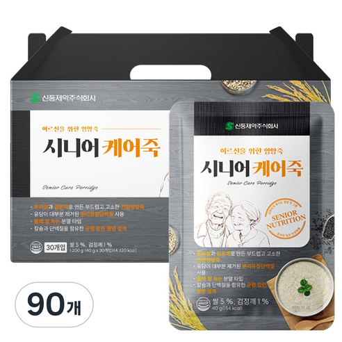신풍제약 시니어 케어죽 영양죽 시니어죽
