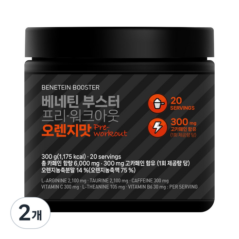 베네틴 헬스 부스터 프리워크아웃 운동전 부스터 오렌지맛