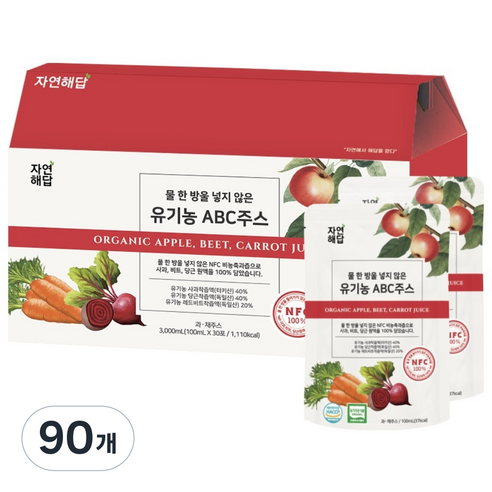자연해답 유기농 ABC쥬스 사과 당근 비트 NFC 착즙 원액, 100ml, 90개