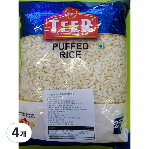 PUFFED RICE 퍼피드 라이스 쌀과자 쌀뻥튀기 간식 250g 방글라데시, 250g, 4개