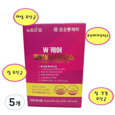 [코오롱제약] 여성 질유산균 W케어 프로바이오틱스 질+장 건강 1억 CFU 30포, 5개, 30정