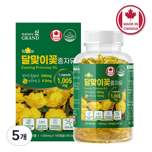 네이처그랜드 달맞이꽃종자유 180캡슐 감마리놀렌산 콜레스테롤개선 GLA PMS 90일분