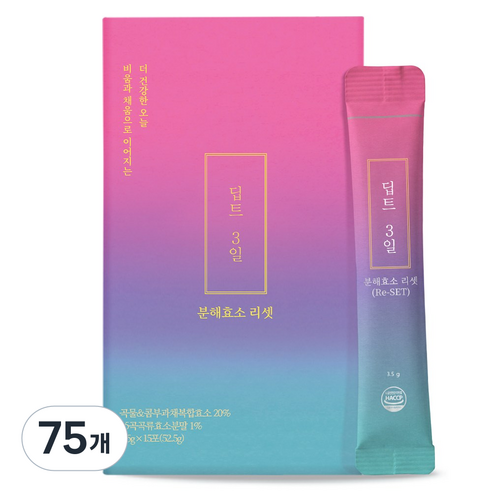 [딥트3일] 붓기완화 천연 콤부효소 리셋 (붓기완화 & 유산균)