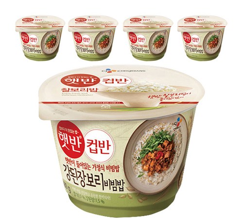 강된장 보리비빔밥 완성