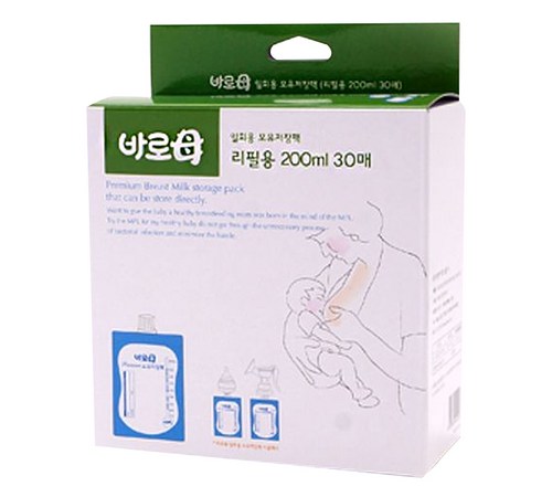 바로모 다양한 제품 라인
