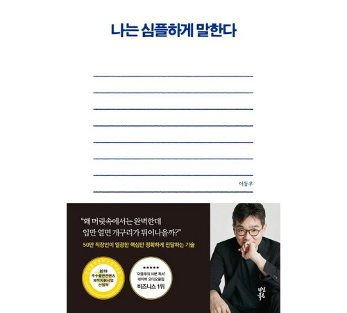 저도수 와인