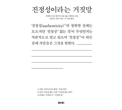 추천 독자층 이미지