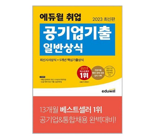 미국 세무사 자격증(Enrolled Agent) 준비 가이드