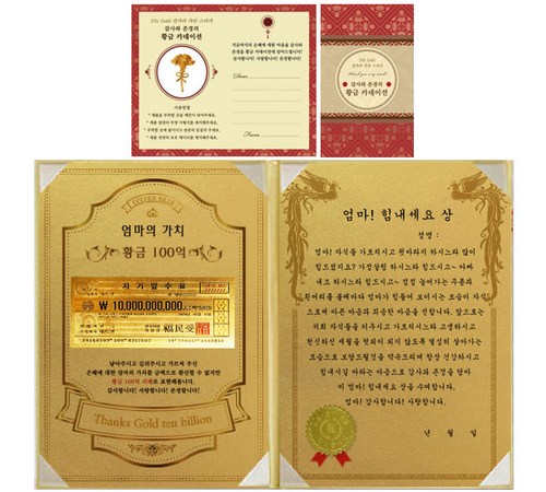 존경하는 인물