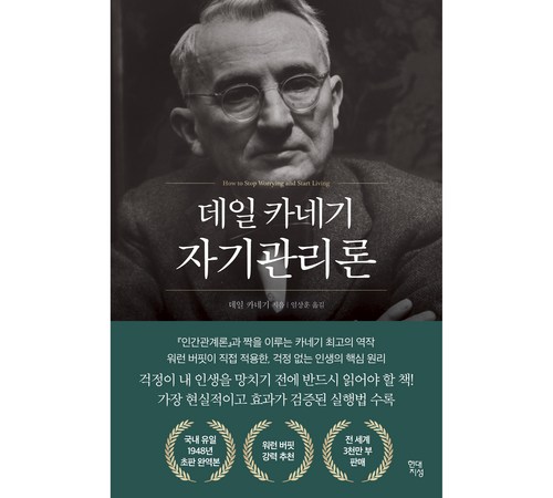 효율적인 자기주도 학습