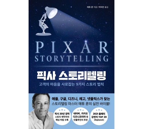 돈에 대한 새로운 통찰을 제공하는 『돈의 철학』