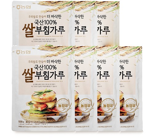 쌀가루 글루텐 이미지5