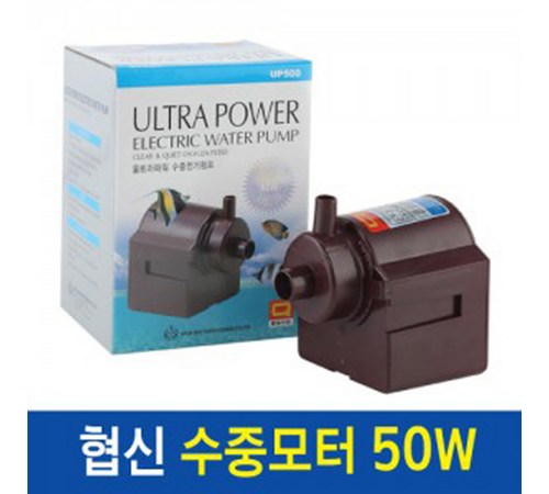 저소음 어항 순환 모터