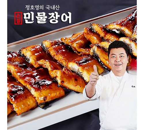 장수천 한방 민물장어 섭취 방법