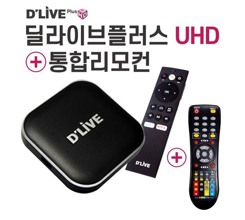 딜라이브플러스로 스마트한 TV 경험을