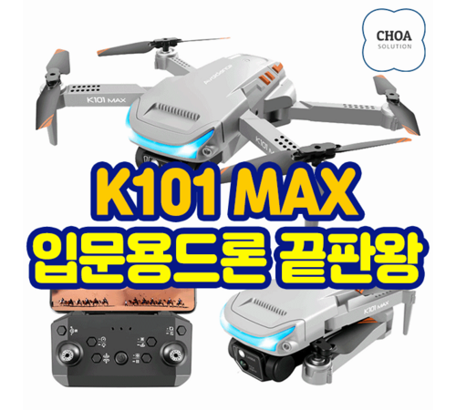 TTA 농업용 드론 X1000