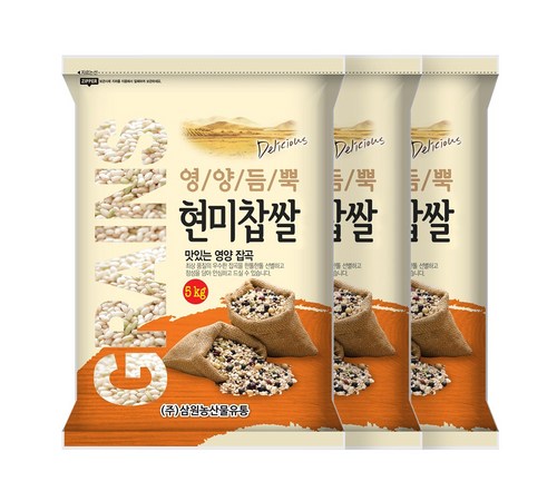 맛있는 현미찹쌀 요리