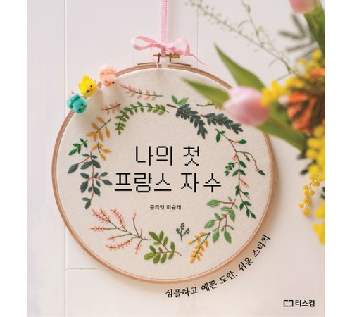 자수 도안