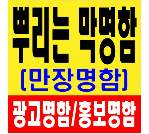 편리한 냉동 보관