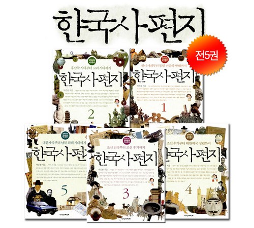 시대별 구성