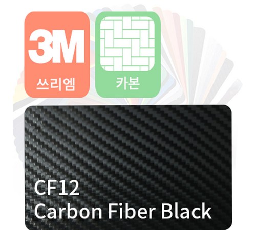 고광택 랩핑지