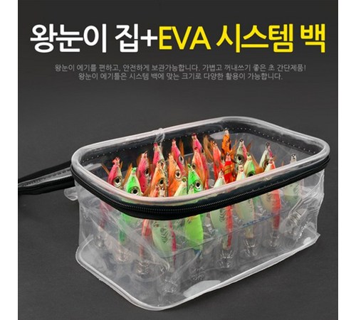 분리형 내부 구조