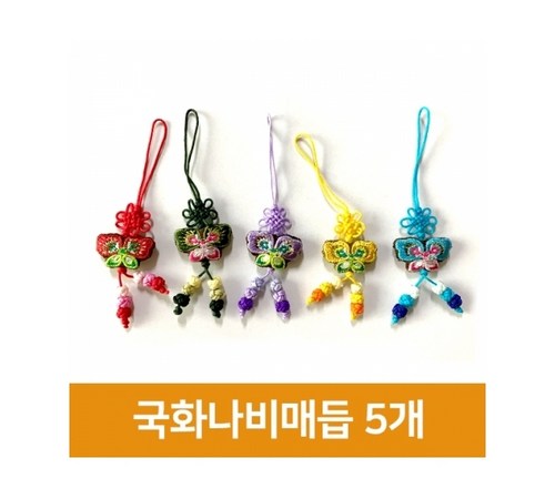 다양한 색상의 국화매듭끈