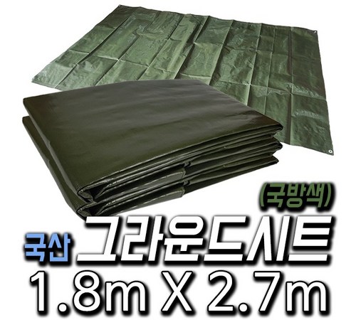 자주 묻는 질문 이미지