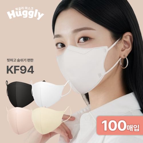 허글리 국내산 KF94 핏하고 숨쉬기 편한 새부리형 마스크, 화이트 대형, 1개, 100매