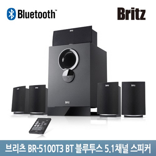 브리츠 5.1채널 홈시어터 블루투스 스피커, BR-5100T3 BT