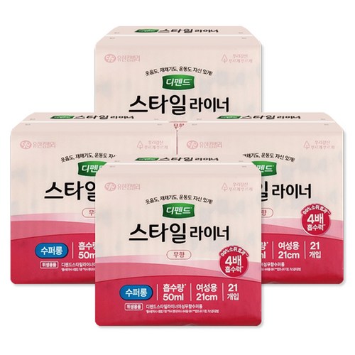 스타일 라이너 여성 요실금 수퍼롱 무향