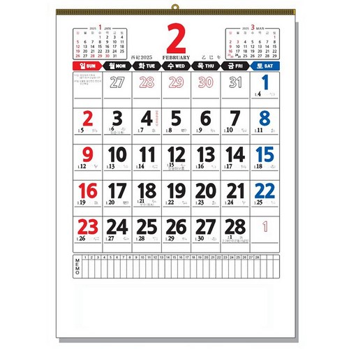 2025년 숫자판 달력 벽걸이용, 1개, 대형 70g 이삿날 유