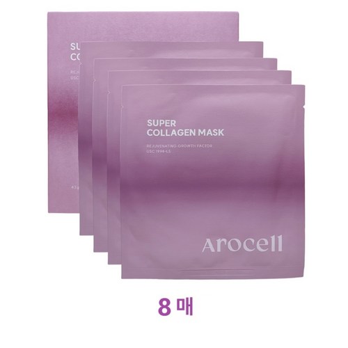[아로셀] 슈퍼 콜라겐 마스크 8매, 1개, 8개입