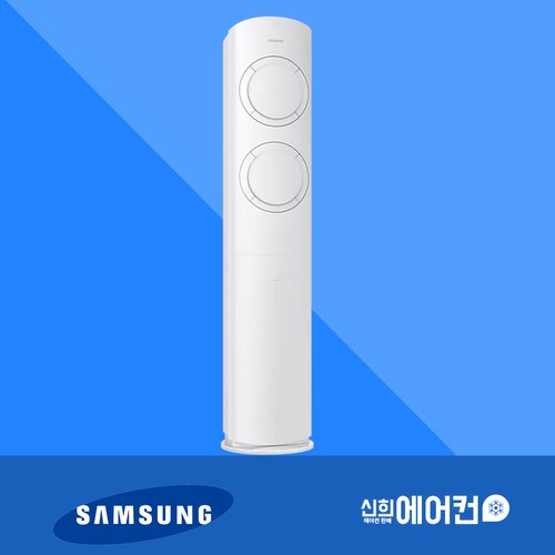 25년형 삼성 스탠드에어컨 인버터 AF17B6474TZ 실외기포함 기본설치별도, 유풍 17평