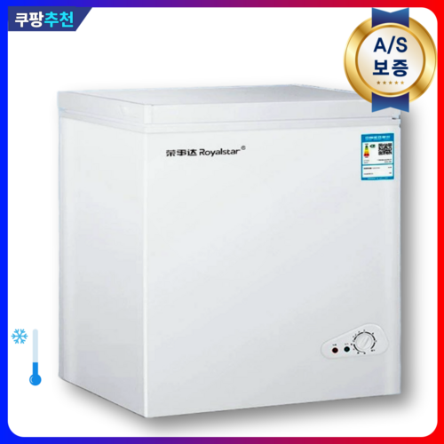 한성전자 성에방지 미니 김치냉장고 뚜껑형 1등급 소형 원룸 가정용 기숙사 미니 냉장고, BC-1A 58L