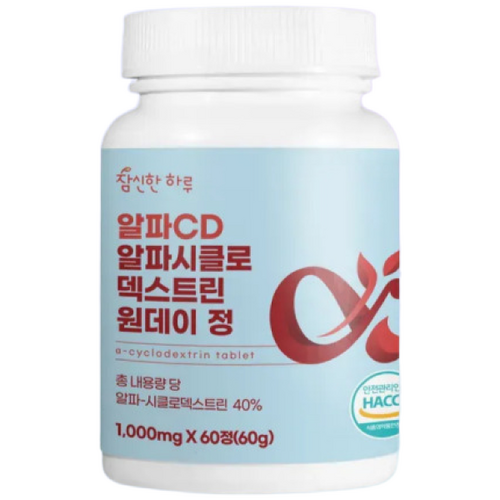 참신한하루 알파cd 알파CD 알파시클로덱스트린 사이클로 알파시디 씨디 식약청인증 HACCP 원데이 정, 1개, 60정