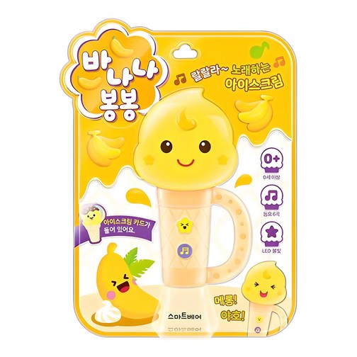 바나나 봉봉 사운드북랄랄라 노래하는 아이스크림, 스마트베어