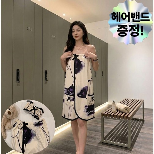 아르젠 여성 골프가운 라운딩 간편 탈의 샤워가운