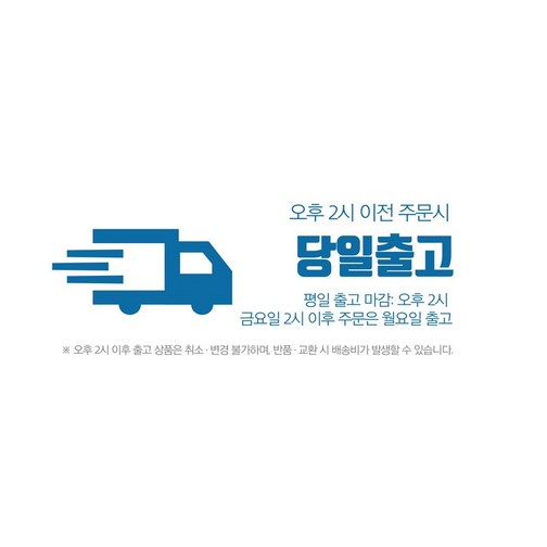 크림 건조한 피부 건선 가려움증 간지러움 땀띠 습진 연고
