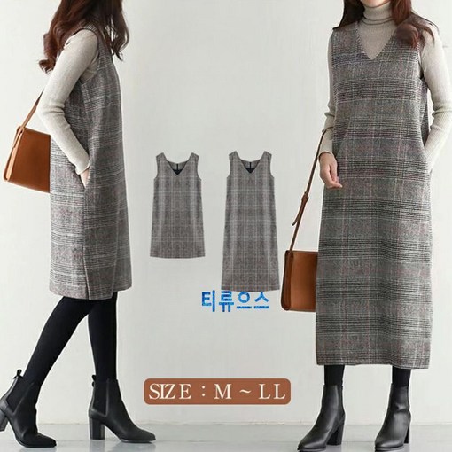 티류으스 여성용 가을겨울 체크 모직 원피스 멜빵 조끼 V넥 무소매 슬릿 디자인