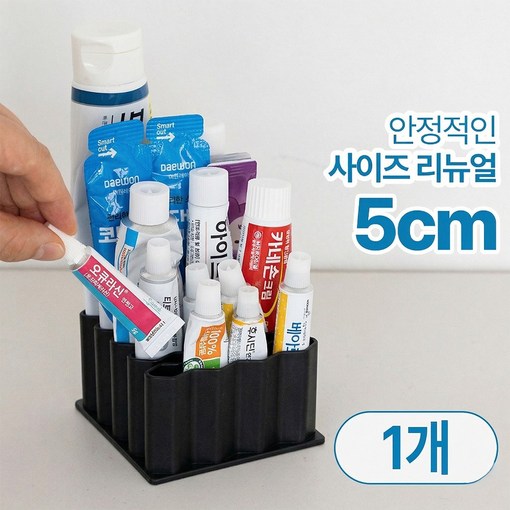 메이크마인 다용도 정리대 메이크업 브러쉬 세면도구 치약 연고 정리함 정리 홀더 꽂이