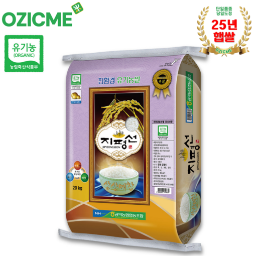 오직미유기농 신동진쌀 4kg 지평선 상상예찬 공덕농협 당일도정 산지직송25년햅쌀, 1개